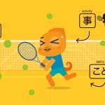 How to Use Koto in Japanese and Its Grammatical Functions